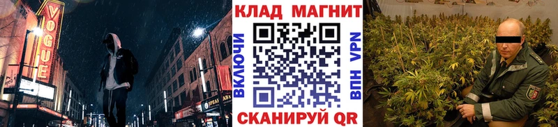 Где купить Луга ГАШ  Вейп ТГК  КОКАИН  МЕФ  Марихуана 