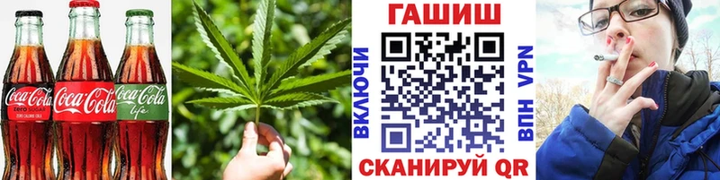 Печенье с ТГК конопля  Луга 