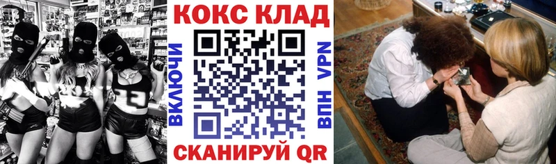 где купить наркотик  Луга  Кокаин Эквадор 