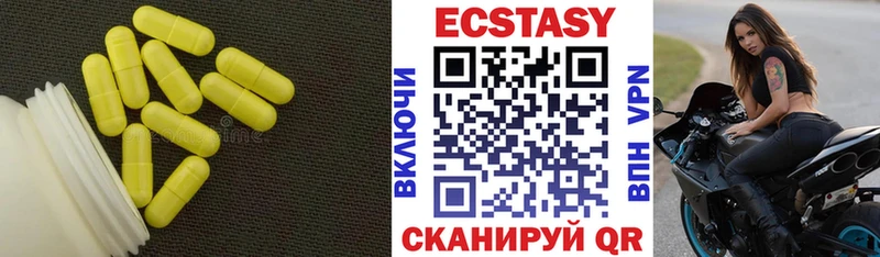 Ecstasy louis Vuitton  MEGA tor  Луга 