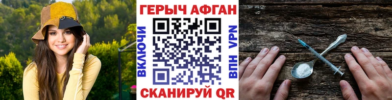 цена наркотик  кракен сайт  Героин VHQ  Луга 