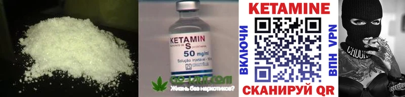 КЕТАМИН ketamine Луга