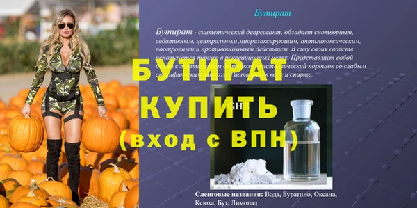 крисы Алексин