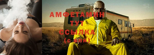 таблы Алзамай