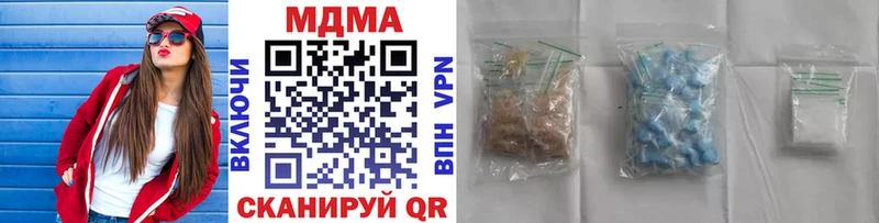 гидра зеркало  цены наркотик  Луга  MDMA VHQ 