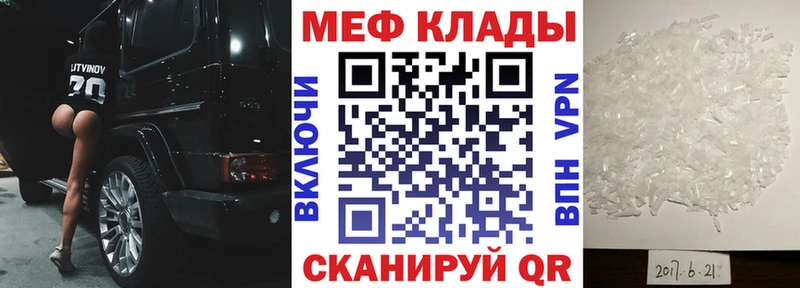 mega ссылка  Луга  Мефедрон кристаллы 