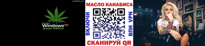 Дистиллят ТГК Wax  Луга 