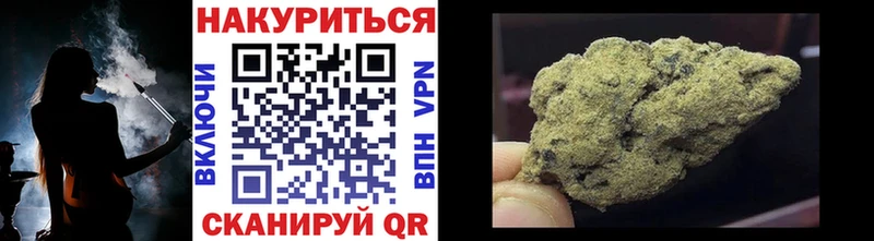 Марихуана White Widow Луга